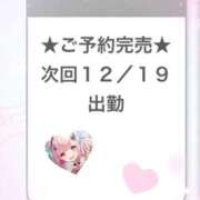 ヒメ日記 2025/12/17 03:56 投稿 あくあ E+アイドルスクール池袋店