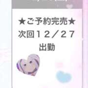 ヒメ日記 2025/12/27 03:06 投稿 あくあ E+アイドルスクール池袋店