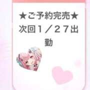 ヒメ日記 2026/01/25 22:26 投稿 あくあ E+アイドルスクール池袋店