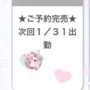 ヒメ日記 2026/01/30 21:16 投稿 あくあ E+アイドルスクール池袋店