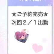 ヒメ日記 2026/01/31 21:21 投稿 あくあ E+アイドルスクール池袋店