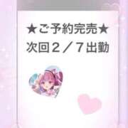 ヒメ日記 2026/02/07 01:36 投稿 あくあ E+アイドルスクール池袋店