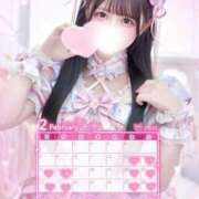 あくあ 🤍🍫2月の予定表🍫🤍 E+アイドルスクール池袋店