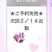 ヒメ日記 2026/02/14 00:54 投稿 あくあ E+アイドルスクール池袋店