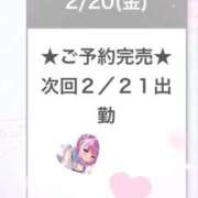 ヒメ日記 2026/02/20 23:20 投稿 あくあ E+アイドルスクール池袋店