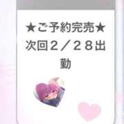 ヒメ日記 2026/02/27 23:56 投稿 あくあ E+アイドルスクール池袋店