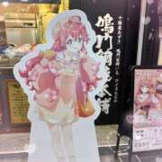 ヒメ日記 2026/03/11 00:16 投稿 あくあ E+アイドルスクール池袋店