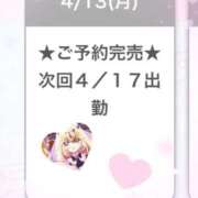 ヒメ日記 2026/04/13 22:31 投稿 あくあ E+アイドルスクール池袋店