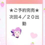 ヒメ日記 2026/04/20 02:08 投稿 あくあ E+アイドルスクール池袋店