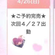 ヒメ日記 2026/04/26 21:06 投稿 あくあ E+アイドルスクール池袋店