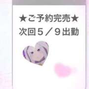 ヒメ日記 2026/05/09 01:12 投稿 あくあ E+アイドルスクール池袋店