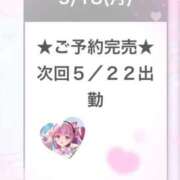 ヒメ日記 2026/05/18 16:56 投稿 あくあ E+アイドルスクール池袋店