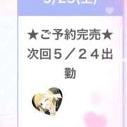 ヒメ日記 2026/05/23 23:55 投稿 あくあ E+アイドルスクール池袋店