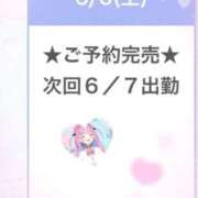 ヒメ日記 2026/06/07 01:46 投稿 あくあ E+アイドルスクール池袋店