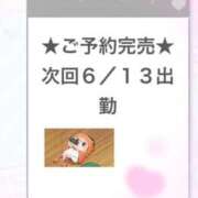 ヒメ日記 2026/06/13 02:06 投稿 あくあ E+アイドルスクール池袋店