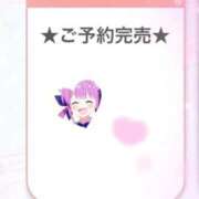 ヒメ日記 2026/06/14 20:33 投稿 あくあ E+アイドルスクール池袋店
