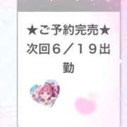 ヒメ日記 2026/06/16 02:16 投稿 あくあ E+アイドルスクール池袋店