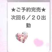 ヒメ日記 2026/06/20 00:26 投稿 あくあ E+アイドルスクール池袋店