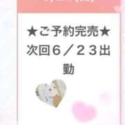 ヒメ日記 2026/06/22 02:16 投稿 あくあ E+アイドルスクール池袋店
