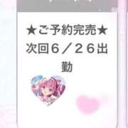 ヒメ日記 2026/06/23 18:34 投稿 あくあ E+アイドルスクール池袋店