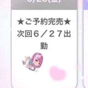 ヒメ日記 2026/06/27 02:16 投稿 あくあ E+アイドルスクール池袋店