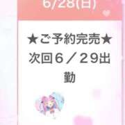 ヒメ日記 2026/06/29 00:36 投稿 あくあ E+アイドルスクール池袋店