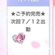 ヒメ日記 2026/07/12 01:36 投稿 あくあ E+アイドルスクール池袋店