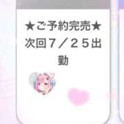 ヒメ日記 2026/07/25 02:26 投稿 あくあ E+アイドルスクール池袋店