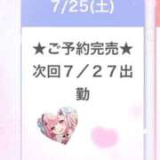 ヒメ日記 2026/07/26 02:26 投稿 あくあ E+アイドルスクール池袋店