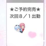 ヒメ日記 2026/08/01 00:07 投稿 あくあ E+アイドルスクール池袋店