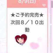 ヒメ日記 2026/08/10 02:56 投稿 あくあ E+アイドルスクール池袋店