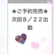 ヒメ日記 2026/08/22 00:36 投稿 あくあ E+アイドルスクール池袋店