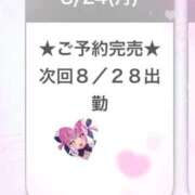 ヒメ日記 2026/08/25 01:16 投稿 あくあ E+アイドルスクール池袋店