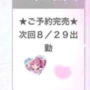 ヒメ日記 2026/08/29 03:36 投稿 あくあ E+アイドルスクール池袋店