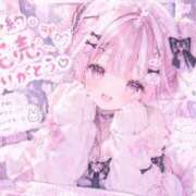 ヒメ日記 2026/09/08 01:36 投稿 あくあ E+アイドルスクール池袋店