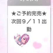 ヒメ日記 2026/09/08 23:16 投稿 あくあ E+アイドルスクール池袋店