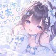 ヒメ日記 2026/09/12 02:46 投稿 あくあ E+アイドルスクール池袋店