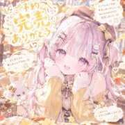 ヒメ日記 2026/09/14 00:56 投稿 あくあ E+アイドルスクール池袋店