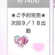 ヒメ日記 2026/09/15 01:27 投稿 あくあ E+アイドルスクール池袋店
