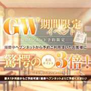 ヒメ日記 2025/04/28 19:02 投稿 いとは ときめき純情ロリ学園～東京乙女組 新宿校
