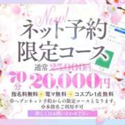 ヒメ日記 2025/06/02 19:52 投稿 いとは ときめき純情ロリ学園～東京乙女組 新宿校