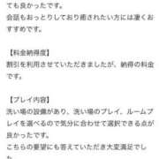 ヒメ日記 2025/03/18 12:03 投稿 杉浦　みおり アムアージュ