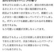ヒメ日記 2025/03/19 19:47 投稿 杉浦　みおり アムアージュ