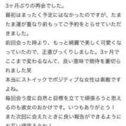 ヒメ日記 2025/06/19 09:02 投稿 杉浦　みおり アムアージュ