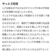ヒメ日記 2025/06/27 12:03 投稿 杉浦　みおり アムアージュ