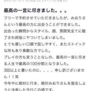 ヒメ日記 2025/06/27 18:02 投稿 杉浦　みおり アムアージュ