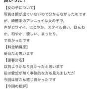 ヒメ日記 2025/07/15 21:32 投稿 杉浦　みおり アムアージュ
