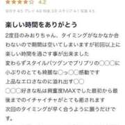 ヒメ日記 2025/07/17 17:22 投稿 杉浦　みおり アムアージュ