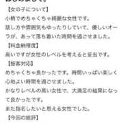 ヒメ日記 2025/08/08 22:52 投稿 杉浦　みおり アムアージュ