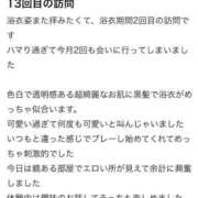 ヒメ日記 2025/08/16 18:20 投稿 杉浦　みおり アムアージュ